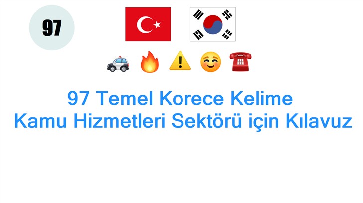 97 Temel Korece Kelime: Kamu Hizmetleri Sektörü için Kılavuz